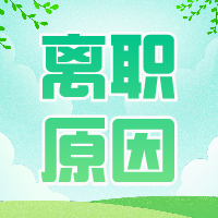 默认标题_公众号封面小图_2021-03-25-0 默认标题_公众号封面小图_2021-03-25-0