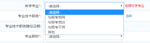 经济师所学专业 经济师所学专业