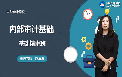 赵海涛老师 赵海涛老师