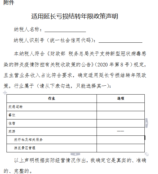 企业所得税年度汇算来啦!这些税收优惠政策请用好哦 企业所得税年度汇算来啦!这些税收优惠政策请用好哦