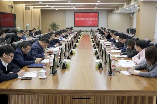 中总协南京代表处会员代表大会暨管理会计现场交流会 中总协南京代表处会员代表大会暨管理会计现场交流会