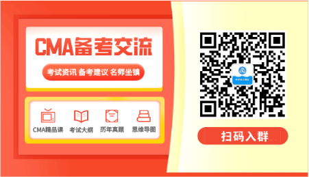 领取CMA资料的老师二维码 领取CMA资料的老师二维码