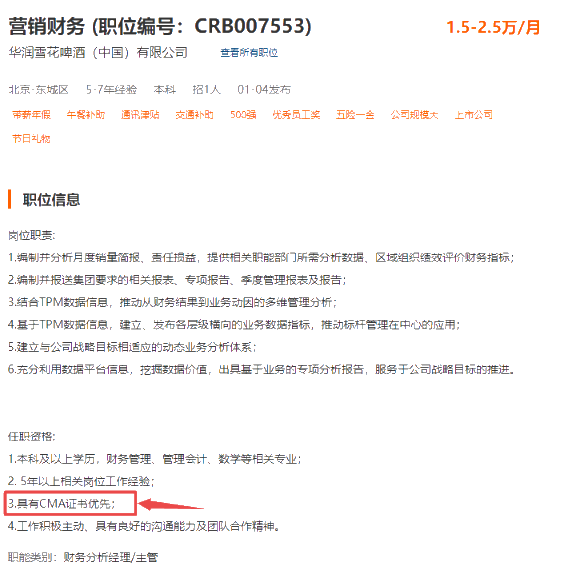 持有CMA有哪些好处? 持有CMA有哪些好处?