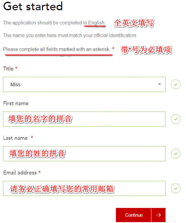 2021年ACCA注册流程超详细版 