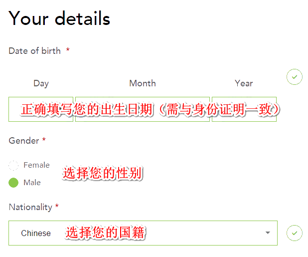 2021年ACCA注册流程超详细版 