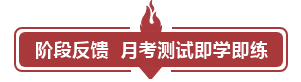 2021中级会计职称尊享无忧班班次介绍 一文搞懂! 2021中级会计职称尊享无忧班班次介绍 一文搞懂!
