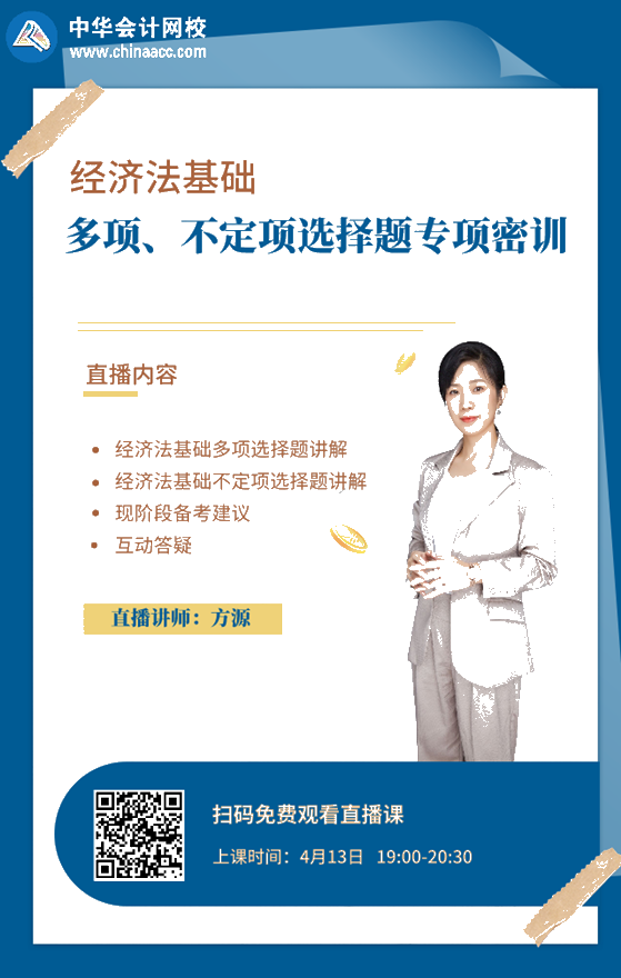 20210413带二维码2 20210413带二维码2