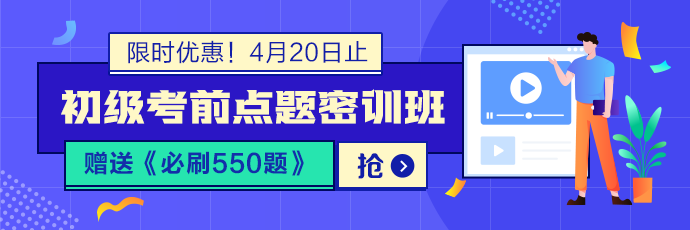2021初级考试更严了！人社部印发考试新规 来看具体变化！