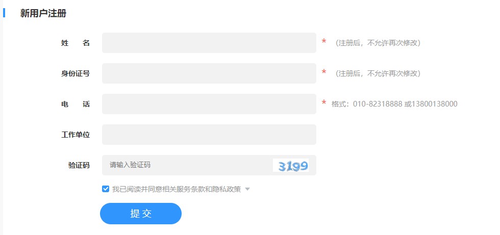 湖北省襄阳华仁财税会计专业技术人员培训