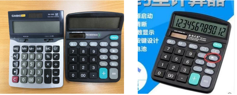 CMA考试需要携带计算器吗？