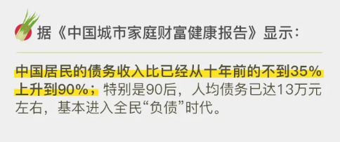 普通人5大理财“误区” 真的很致命! 普通人5大理财“误区” 真的很致命!