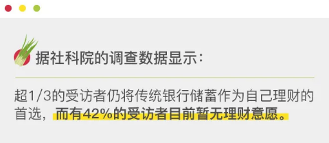 普通人5大理财“误区” 真的很致命! 普通人5大理财“误区” 真的很致命!