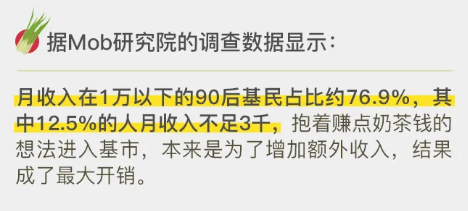 普通人5大理财“误区” 真的很致命! 普通人5大理财“误区” 真的很致命!