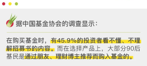 普通人5大理财“误区” 真的很致命! 普通人5大理财“误区” 真的很致命!