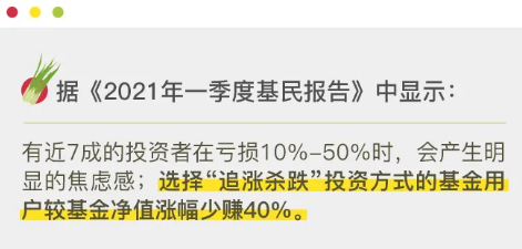 普通人5大理财“误区” 真的很致命! 普通人5大理财“误区” 真的很致命!