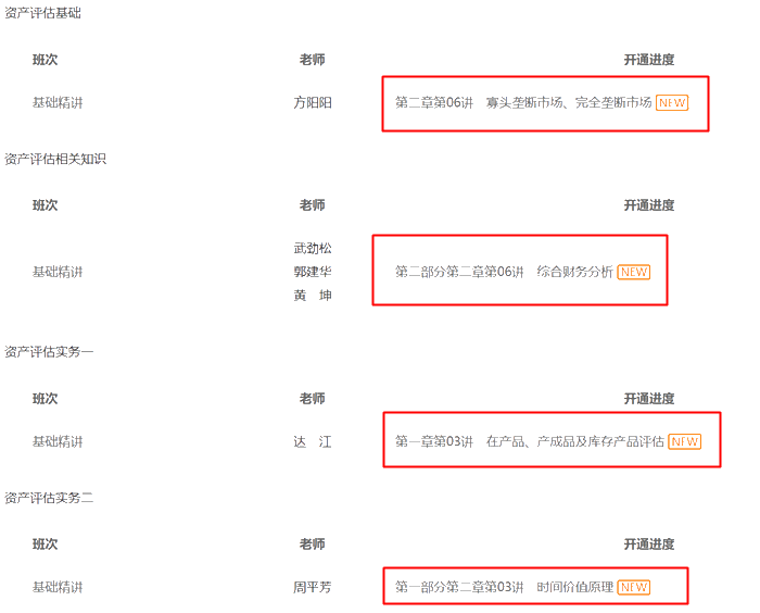 搜狗截图21年04月12日0925_1