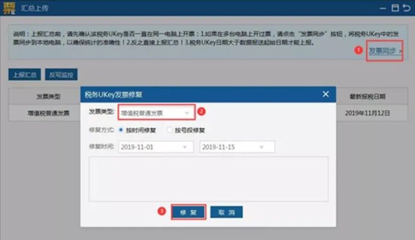 4月征期申报后如何清卡? 4月征期申报后如何清卡?