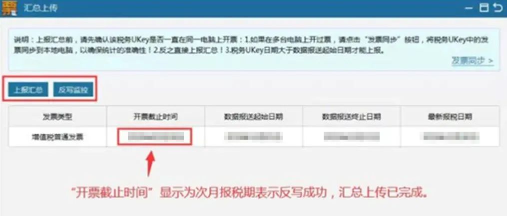 4月征期申报后如何清卡? 4月征期申报后如何清卡?