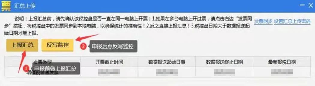 4月征期申报后如何清卡? 4月征期申报后如何清卡?