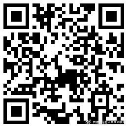 西藏2020年初中级经济师证书领取扫码下载申请书