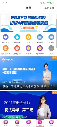 ���������Уapp��ο�ֱ��