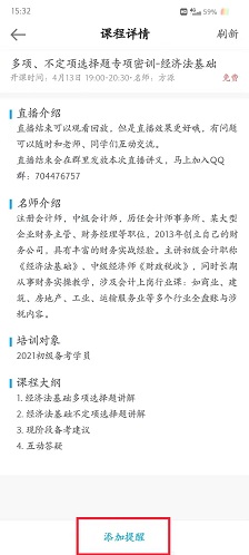 ���������Уapp�������ѧϰ