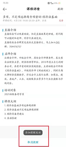 ���������Уapp�������ѧϰ