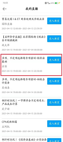 ���������Уapp�������ѧϰ