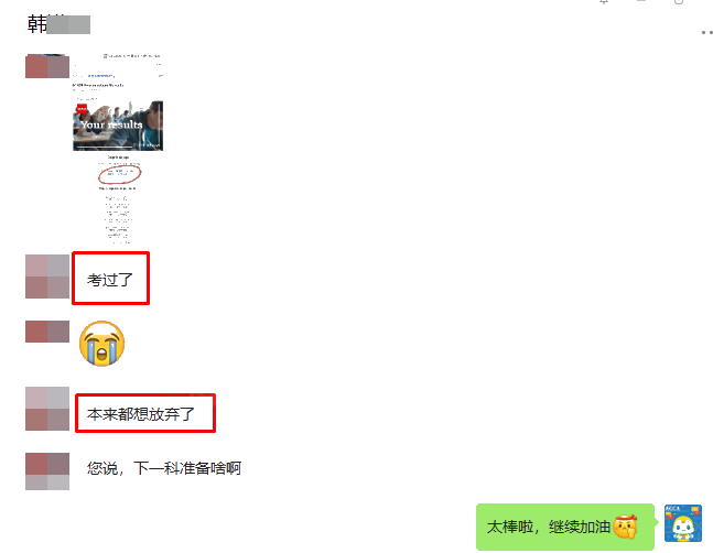 本来都想放弃ACCA了!没想到... 本来都想放弃ACCA了!没想到...