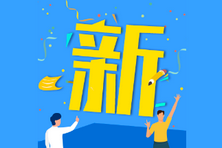 2021年3月ACCA考试通过率新鲜出炉！