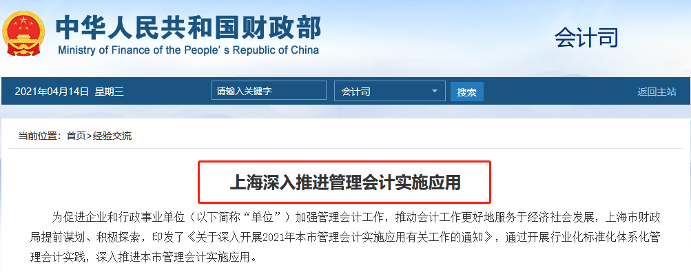 微信截图_20210414135342 微信截图_20210414135342