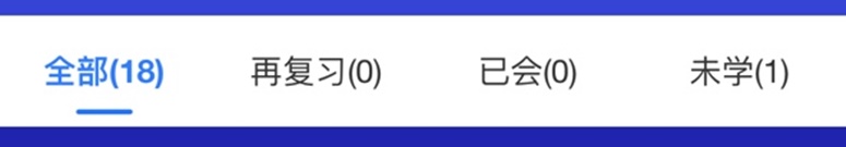 更新预告!初级考点神器19日将解锁经济法日期考点!一举攻克 更新预告!初级考点神器19日将解锁经济法日期考点!一举攻克