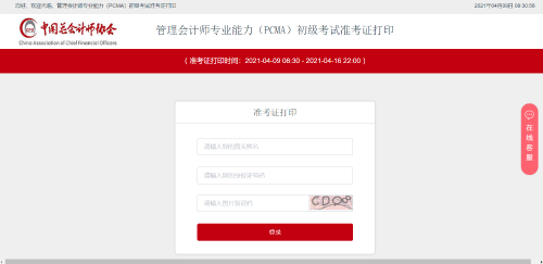 微信图片_20210409102137 微信图片_20210409102137