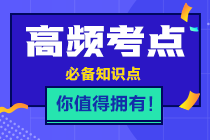 2021年注册会计师《战略》高频考点:发展战略的主要途径 2021年注册会计师《战略》高频考点:发展战略的主要途径