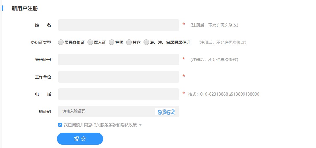 广东省清远市清城区会计人员继续教育 广东省清远市清城区会计人员继续教育