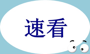 财务分析实操方法与技巧之结合业务的销售收入分析