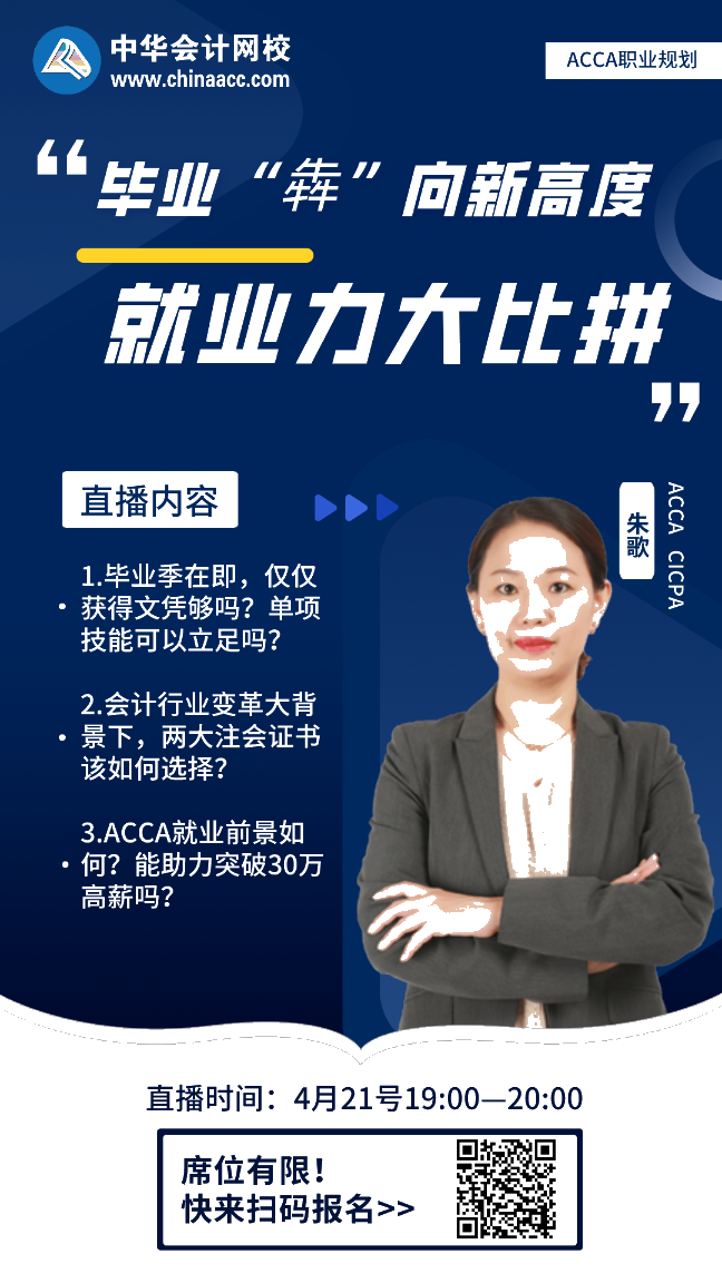 默认标题_手机海报Pro_2021-04-19-0 默认标题_手机海报Pro_2021-04-19-0