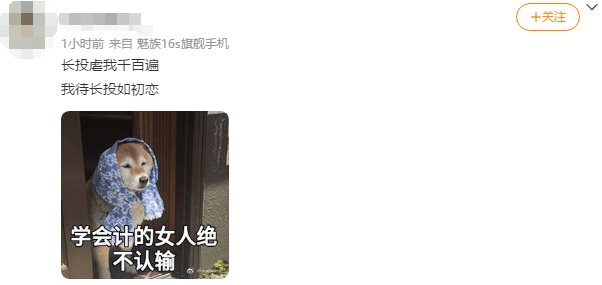 “长投”学习百态：有人似初恋 有人求大神 有人7天打通长投关