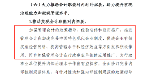 十四五(2) 十四五(2)