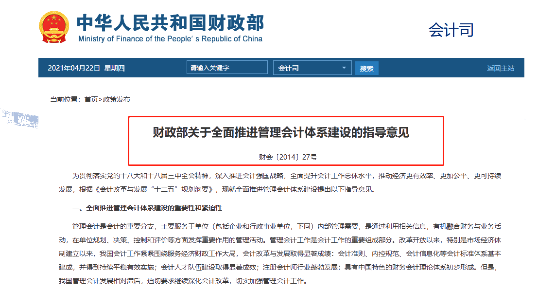 14年11月 14年11月