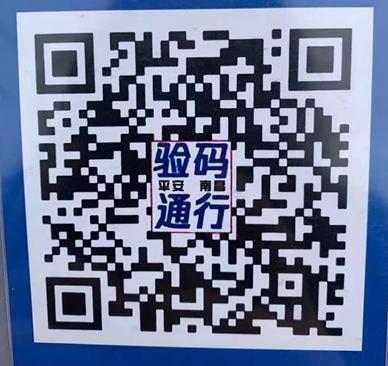 南昌2021年初级会计考试期间有关防疫注意事项 南昌2021年初级会计考试期间有关防疫注意事项