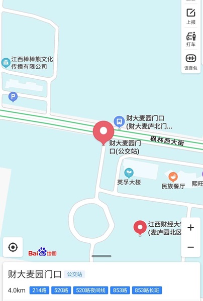 南昌2021年初级会计考试期间有关防疫注意事项 南昌2021年初级会计考试期间有关防疫注意事项