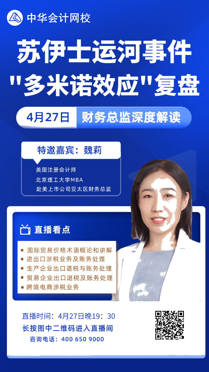 默认标题_手机海报Pro_2021-04-26-0 默认标题_手机海报Pro_2021-04-26-0