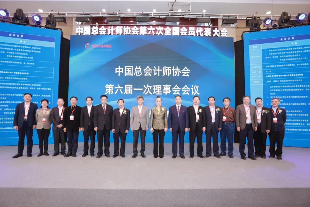 中总协2 中总协2