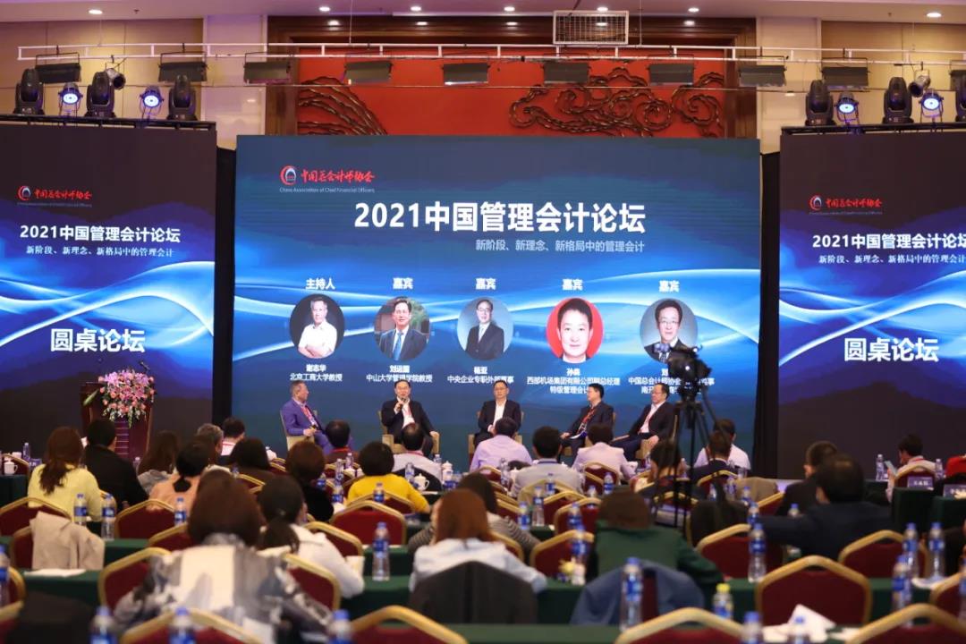 中总协3 中总协3