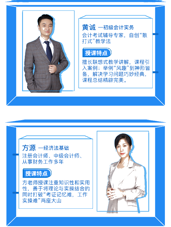 立减400元！2022初级会计私教直播班限时钜惠！早买更实惠！