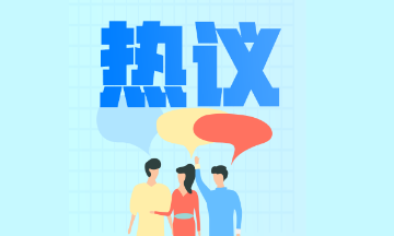 收藏！南昌考生CFA一级考试报名注意事项！