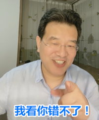 1998年~高志谦老师和广大中级考生们的人生转折点！