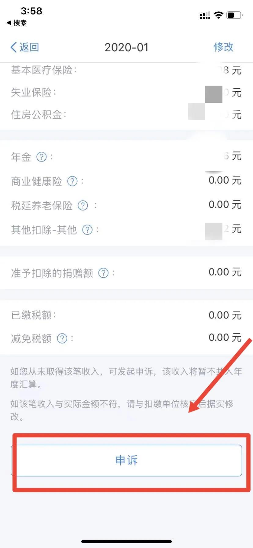 微信图片_20210506170319 微信图片_20210506170319
