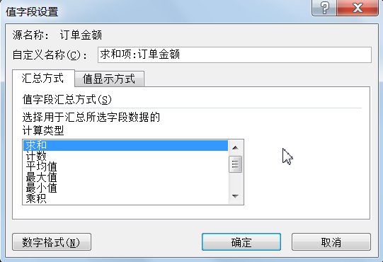 如何利用数据工具进行财务数据分析? 如何利用数据工具进行财务数据分析?